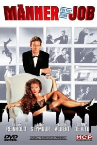 Männer für fast jeden Job (1985)