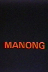 Manong (1978)