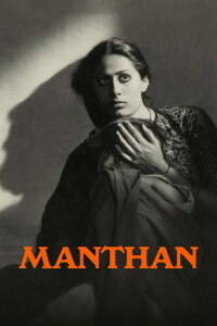 Manthan (2014)