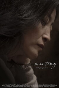 Manting (2023)