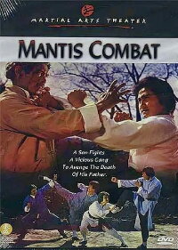 Mantis Combat (1978)
