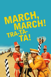 March, march, tra-ta-ta! (1964)