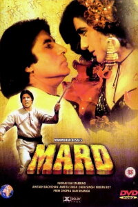 Mard (1985)
