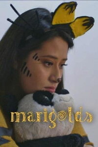 Marigolds (2021)