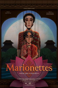 Marionettes (and the virtue of a lotus flower) (2023)