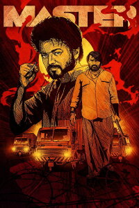 Master (2021)