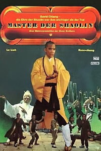 Master der Shaolin (1979)