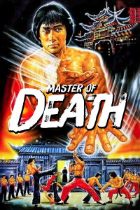 Master of Death (1978)