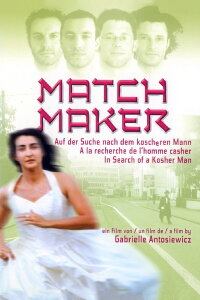 Matchmaker (2005)