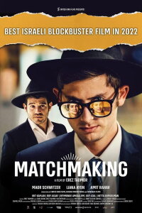 Matchmaking (2022)