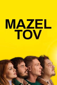Mazel Tov (2025)