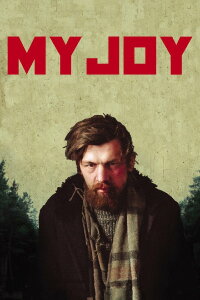 Mein Glück (2010)