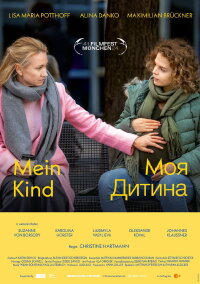 Mein Kind (2024)