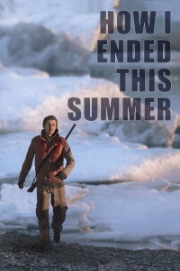 Mein Sommer mit Sergej (2010)