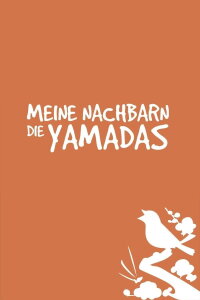 Meine Nachbarn die Yamadas (1999)