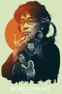 Memories (2018)