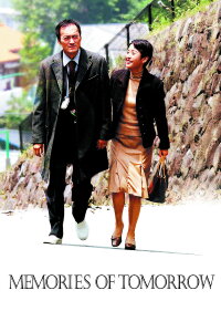 Memories of Tomorrow (2006)