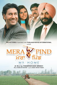Mera Pind:  My Home (2008)