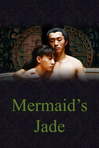 Mermaid's Jade (2019)