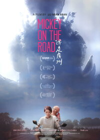 Mickey on the Road (2020)
