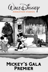 Mickey's große Show (1933)