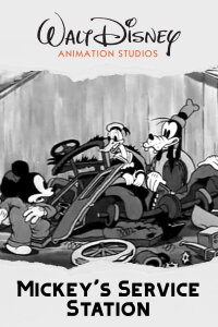 Micky's Autowerkstatt (1935)