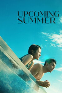Midsummer (2021)
