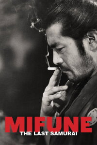 Mifune: The Last Samurai (2016)