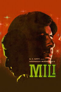 Mili (1975)