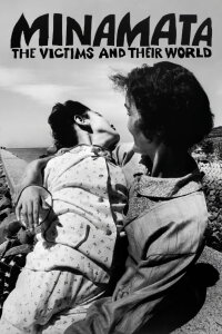 Minamata: The Victims and Their World (1971)