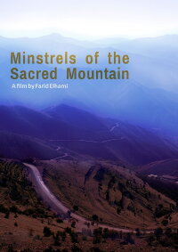 Minstrels of the Sacred Mountains (2022)