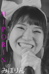 Miporin (2019)