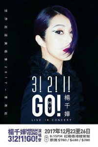 Miriam Yeung 321 Go! Concert Live 2017 (2017)