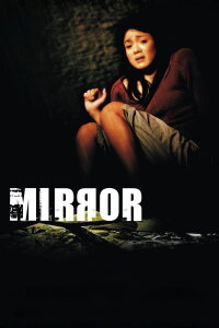 Mirror (2005)