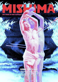 Mishima - Ein Leben in vier Kapiteln (1985)