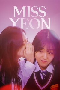 Miss Yeon (2017)