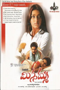 Missamma (2003)