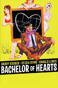 Mit dem Kopf durch die Wand (1958)
