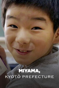 Miyama, Kyōto Prefecture (2023)