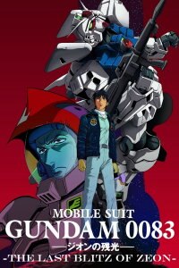 Mobile Suit Gundam 0083 Der Untergang Zions (1992)