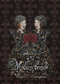 Möbius Bond (2017)