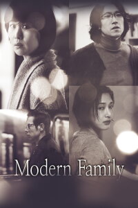 Modern Family (2012)