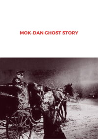 Mok-Dan Ghost Story (1947)