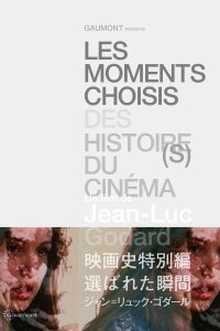 Moments choisis des histoire(s) du cinéma (2006)