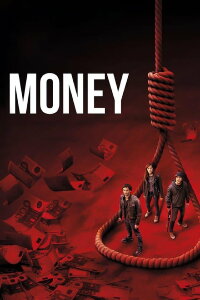 Money (2017)