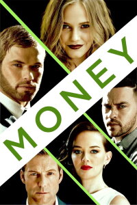 Money (2016)