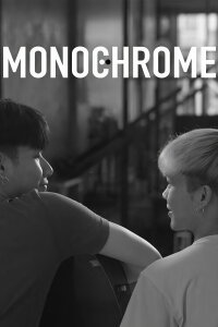 Monochrome (2023)