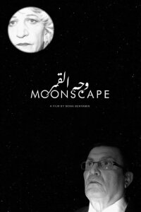 Moonscape (2020)