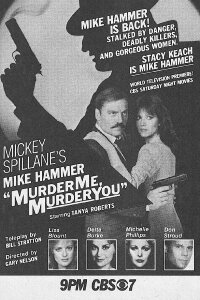 Mord auf Abruf (1983)