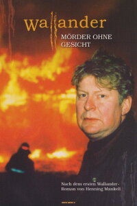 Mörder ohne Gesicht (1995)